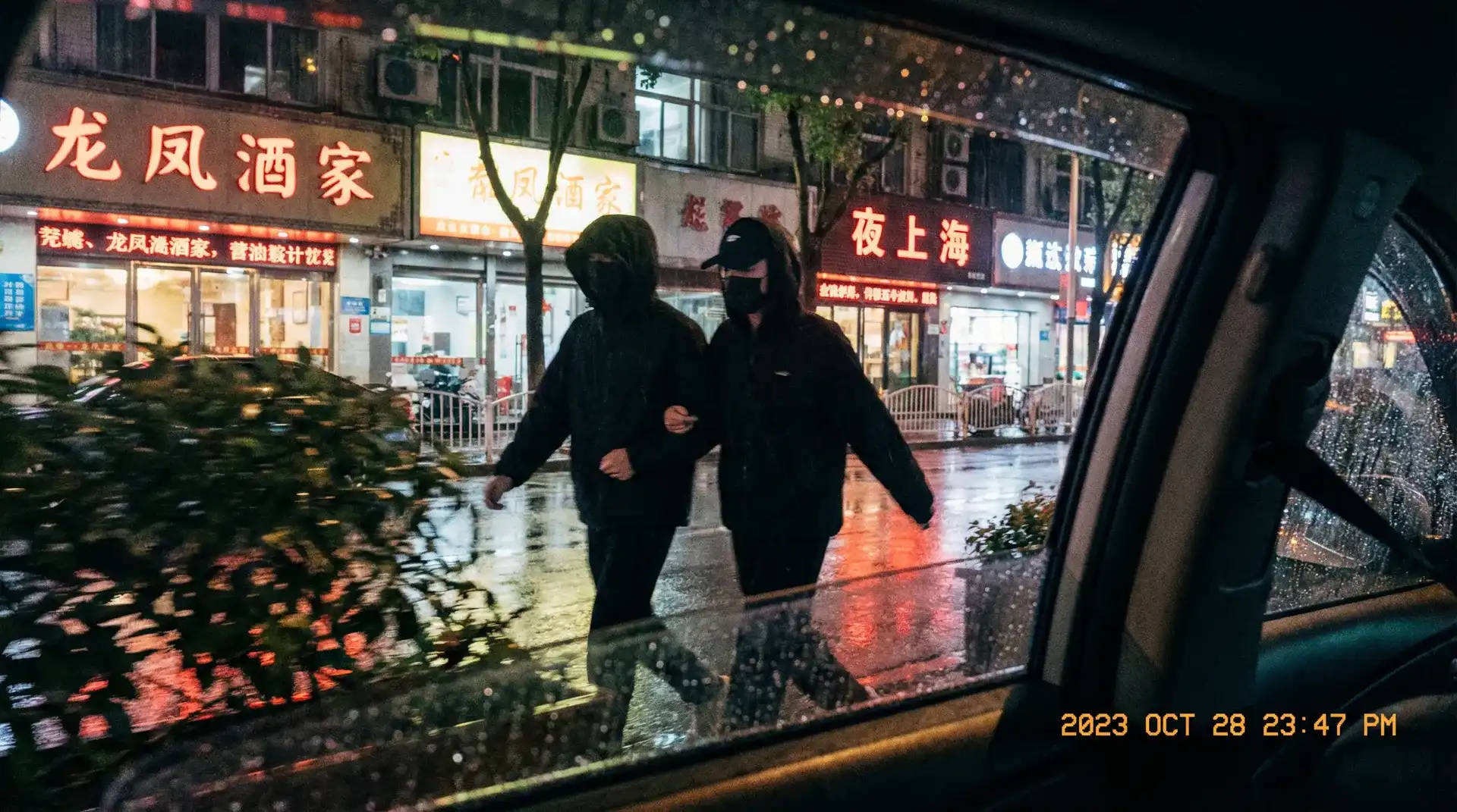 电视剧水浒传老版 - 顶流明星深夜密会现场抓拍照片